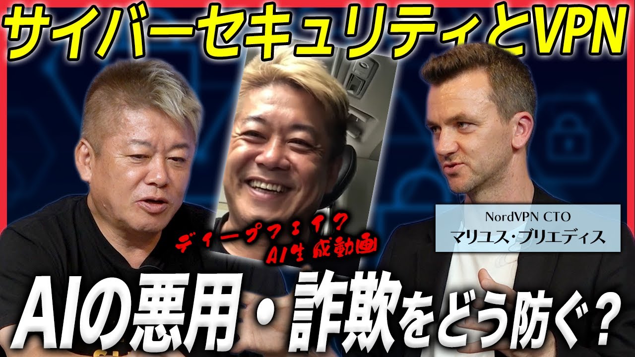 AI時代に必須のサイバーセキュリティ！今日から実践できる安全対策とは？