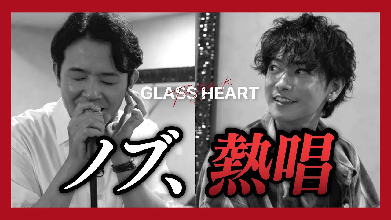 【ノブ歌ってる？】永遠前夜 [ coverd byノブ / piano佐藤健 ]