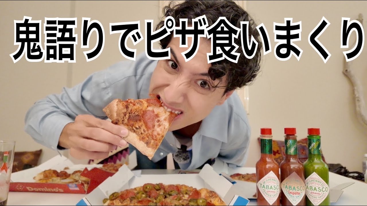 ピザパーティしながらみんなの質問に答えちゃう