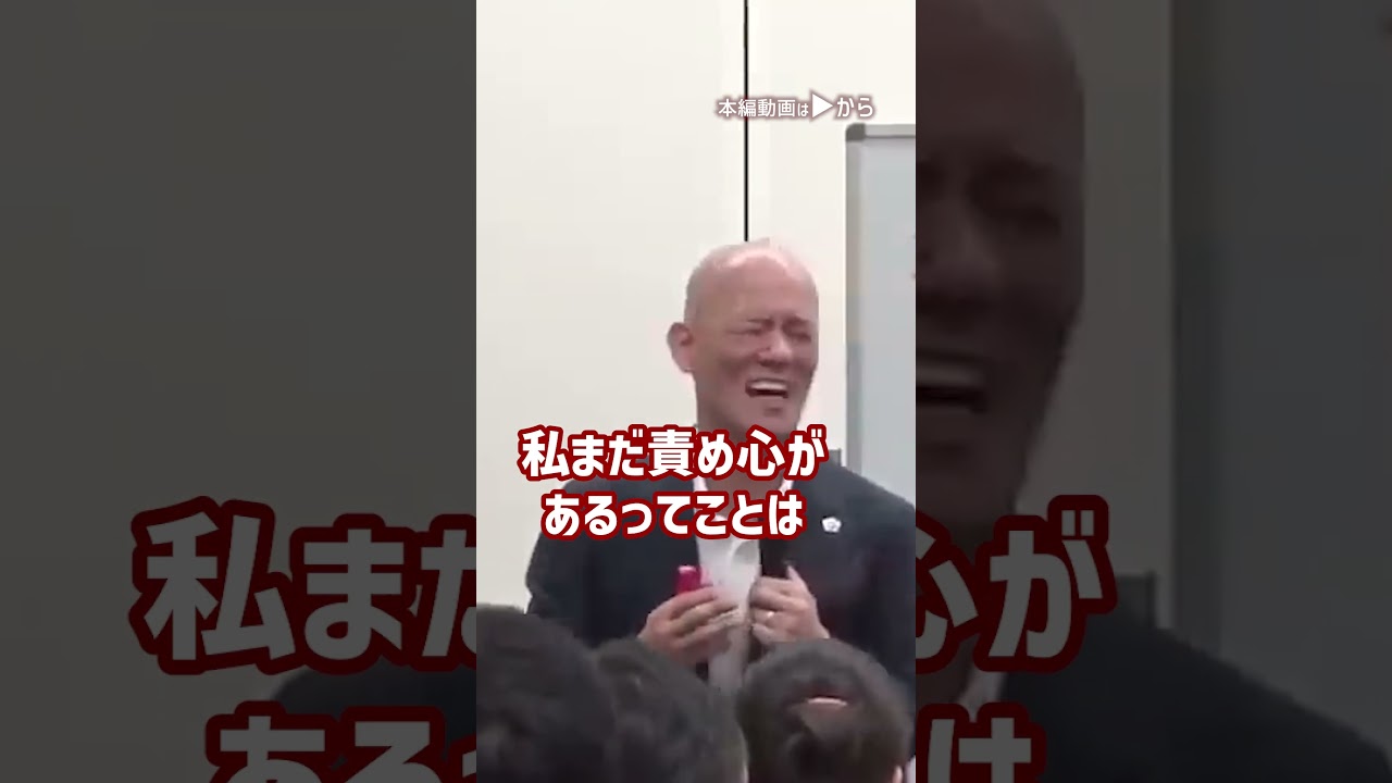 ネガティブな人は絶対聞いて！不安と悩みをなくす方法_01#Shorts