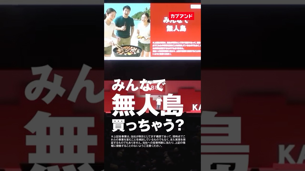 ↑詳しくはプロフのリンクをみてね  #カブアンド