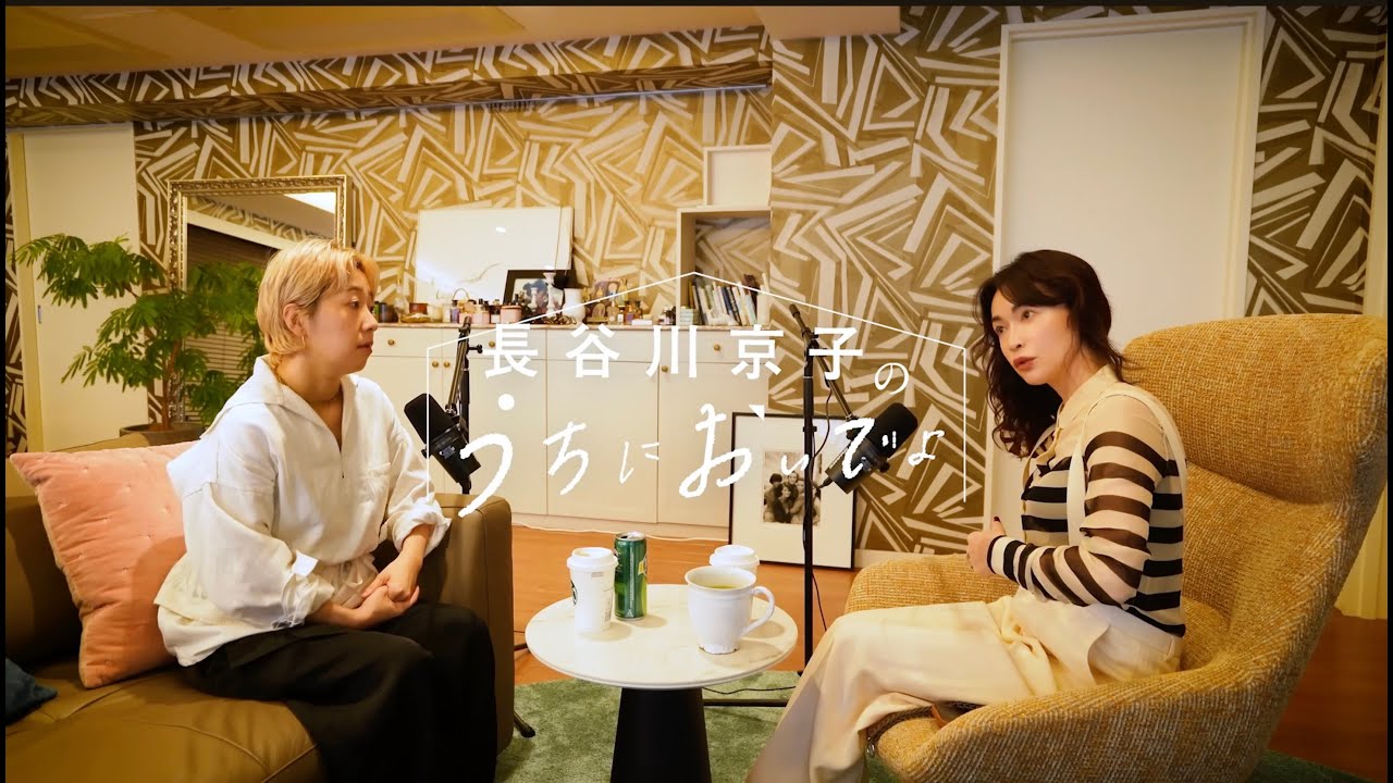 クロップド丈を着る時は命がけだし、夜はじゃがめんたを一人で食べます/『長谷川京子のうちにおいでよ』#8