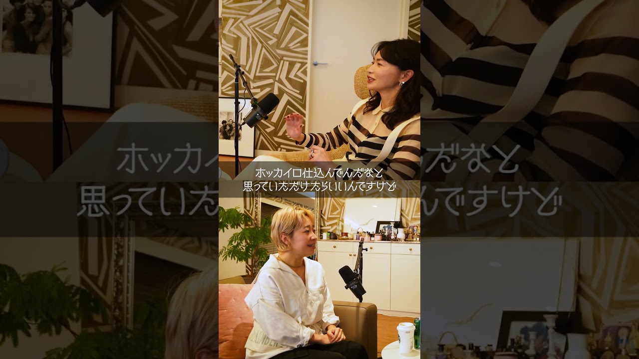 クロップド丈を着る時は命がけだし、夜はじゃがめんたを一人で食べます/『長谷川京子のうちにおいでよ』#8