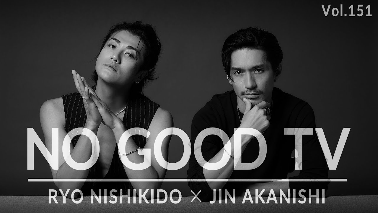 NO GOOD TV – Vol. 151 | JIN AKANISHI & RYO NISHIKIDO