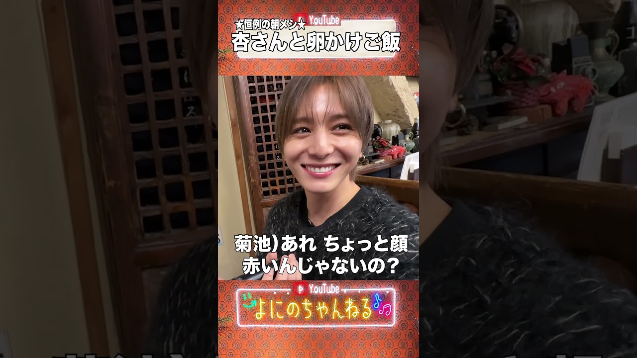 よにのちゃんねる【コラボ!!】三男と四男が人見知り発動の日