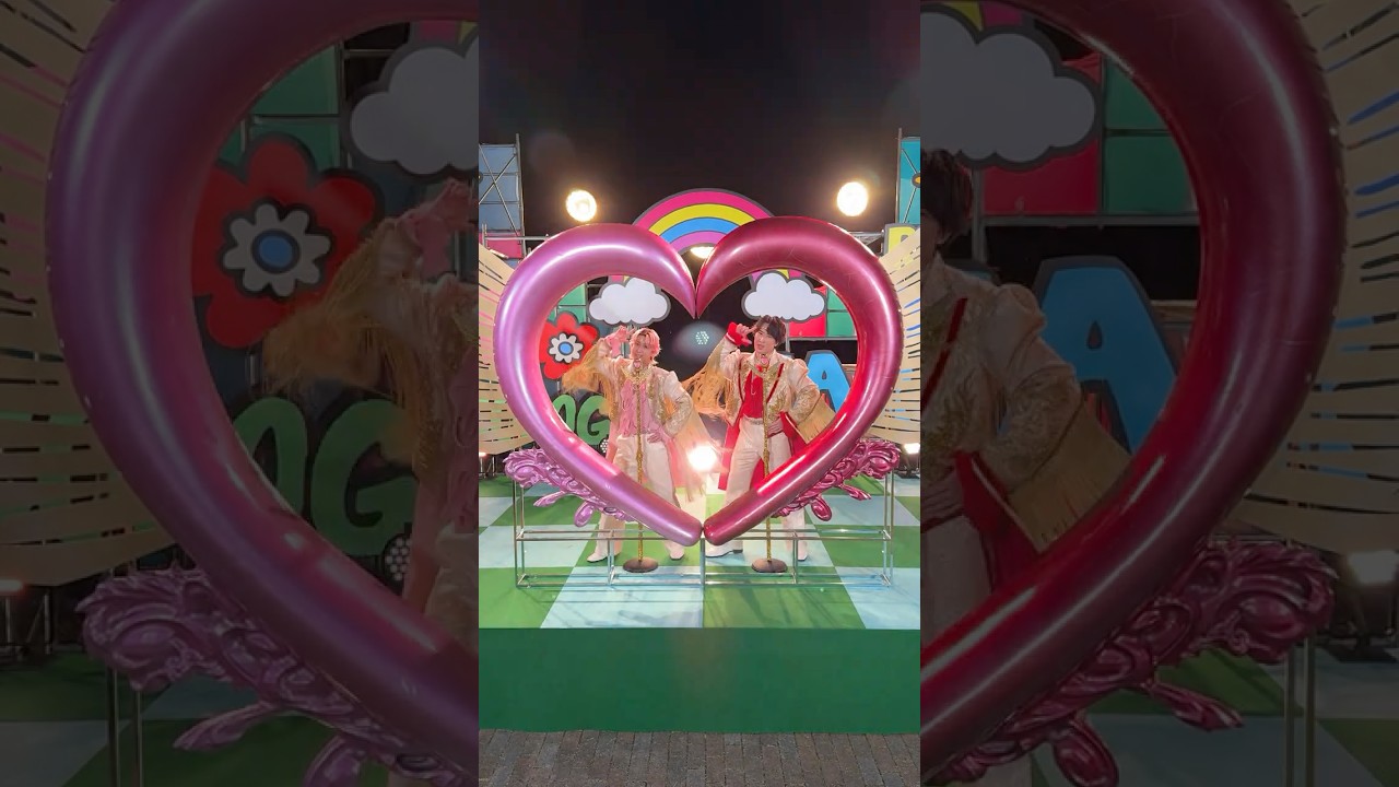 愛なステージ🩷❤️#地球してるぜ #音故知新 #SnowMan #宮舘涼太 #佐久間大介