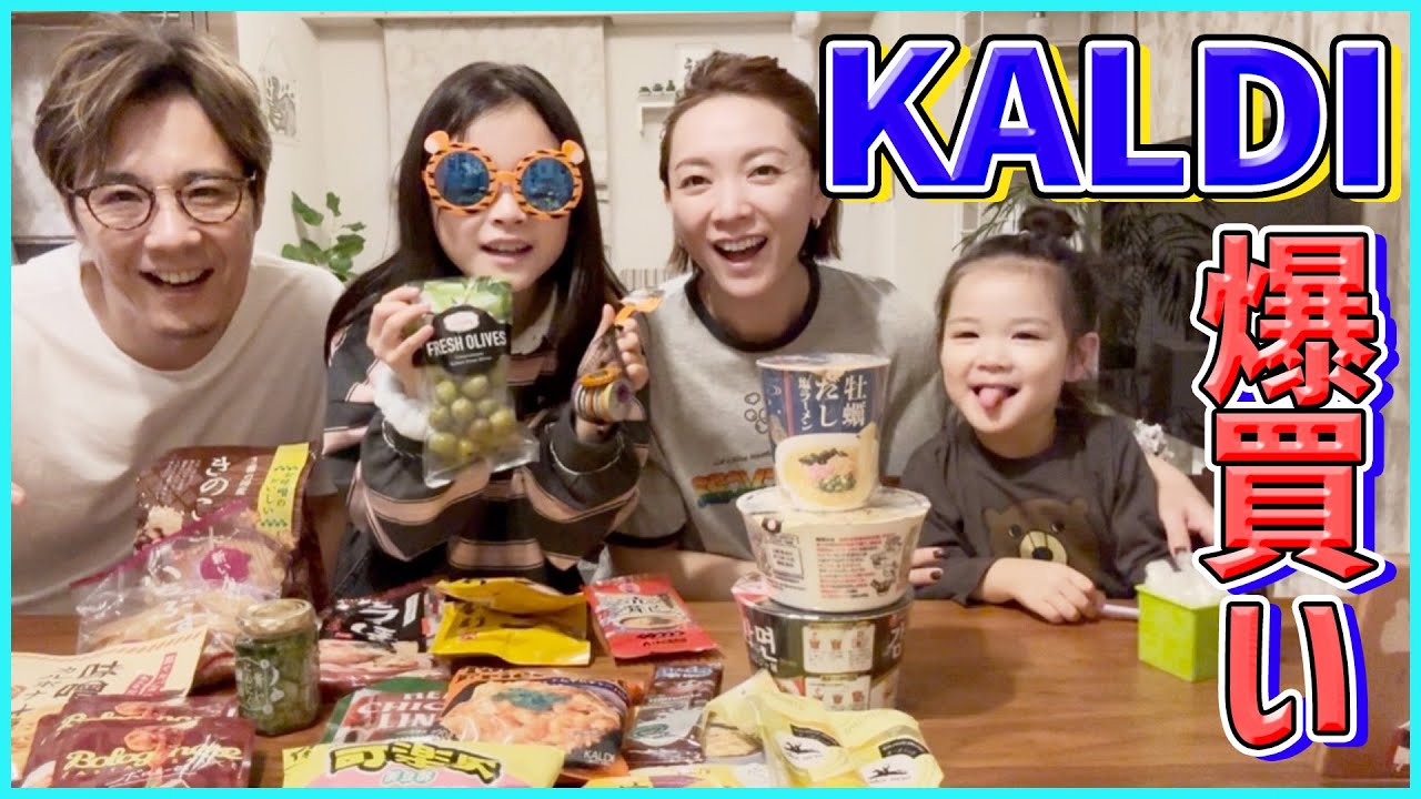 【カルディ】相変わらず美味しいものばっかりだ…2025冬の爆買い&爆食い