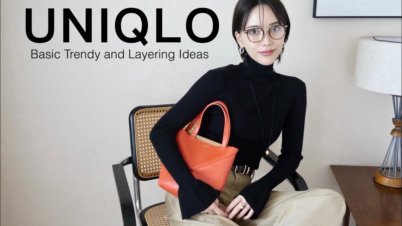 【UNIQLO秋冬】絶対買うべき！ユニクロ購入品で作る大人の上品コーデ💫トレンドの重ね着テクニックも◎【爆買い】