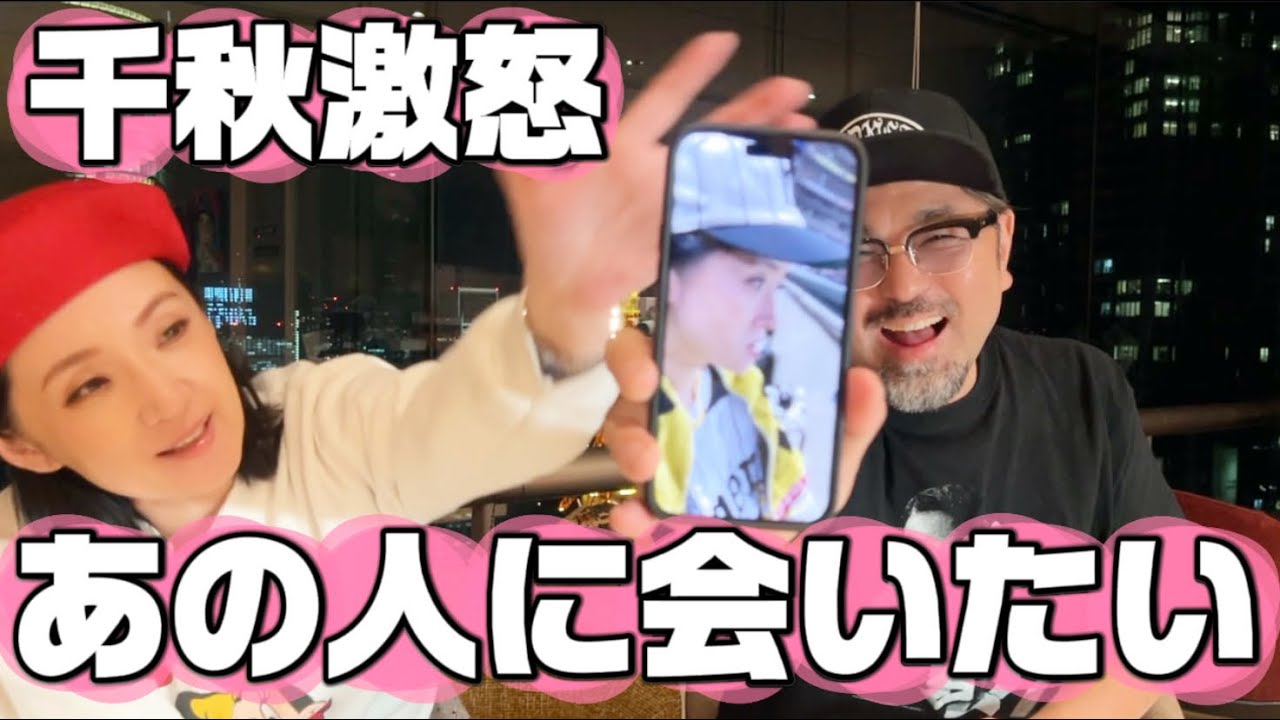 二度と会えないあの人に会いたい #マッコイ斉藤