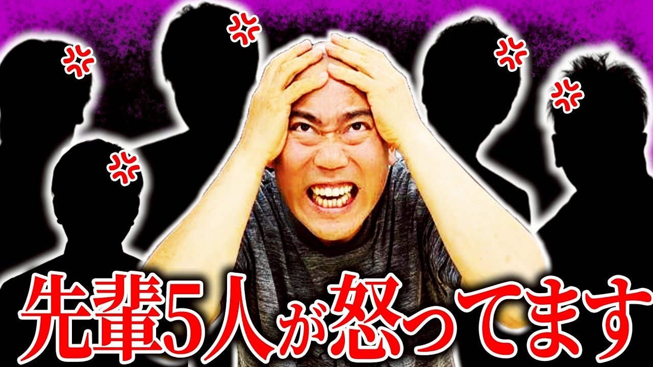 ナダルが最低なことをしました【よろチキラジオ #123】