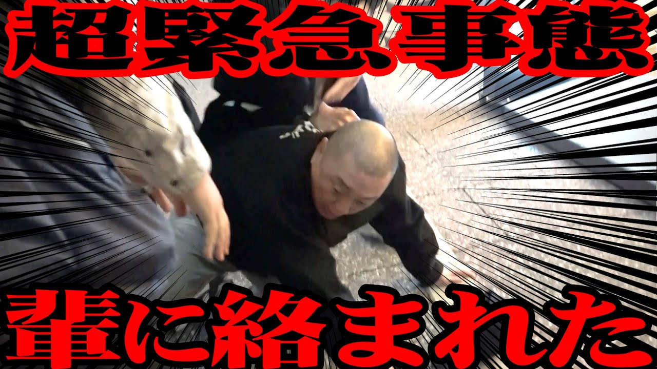 【激怒】夜の銀座で男たちに絡まれ一大事に【危険】