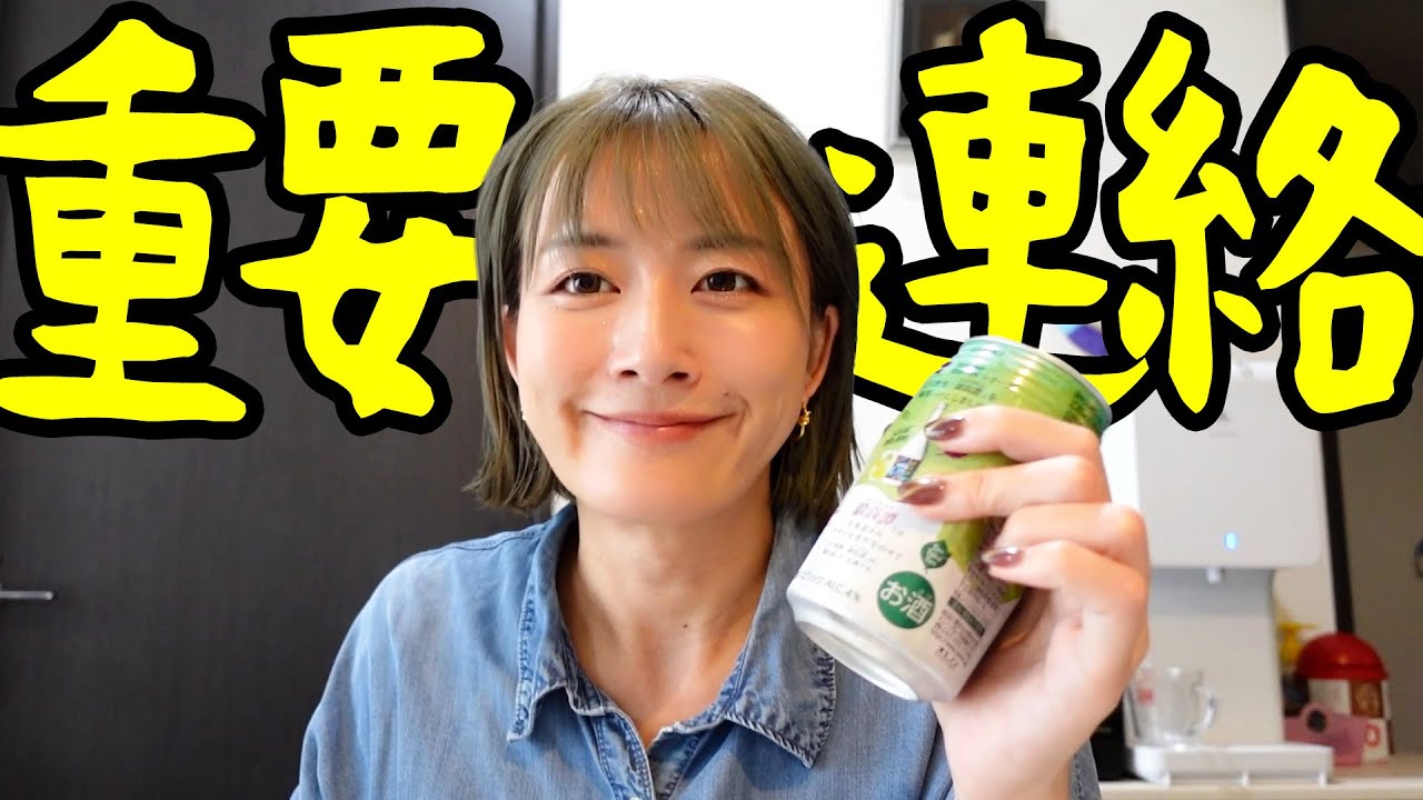 あの歌のイベントについて🥹