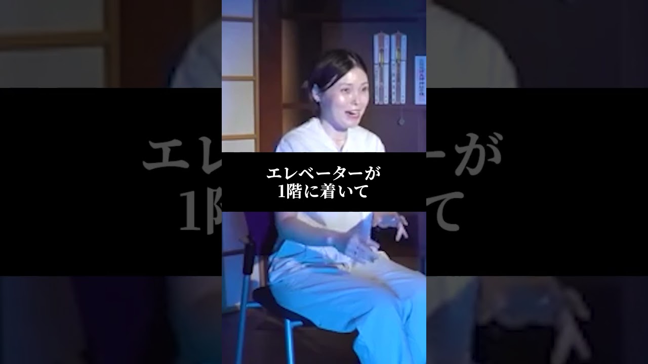【切り抜き】フルはこちらをタップ👆初【誠子】大阪に実在する○○で起きた超パニックの恐怖体験あのヤバイ心霊写真を鑑定 ★★★『島田秀平のお怪談巡り』