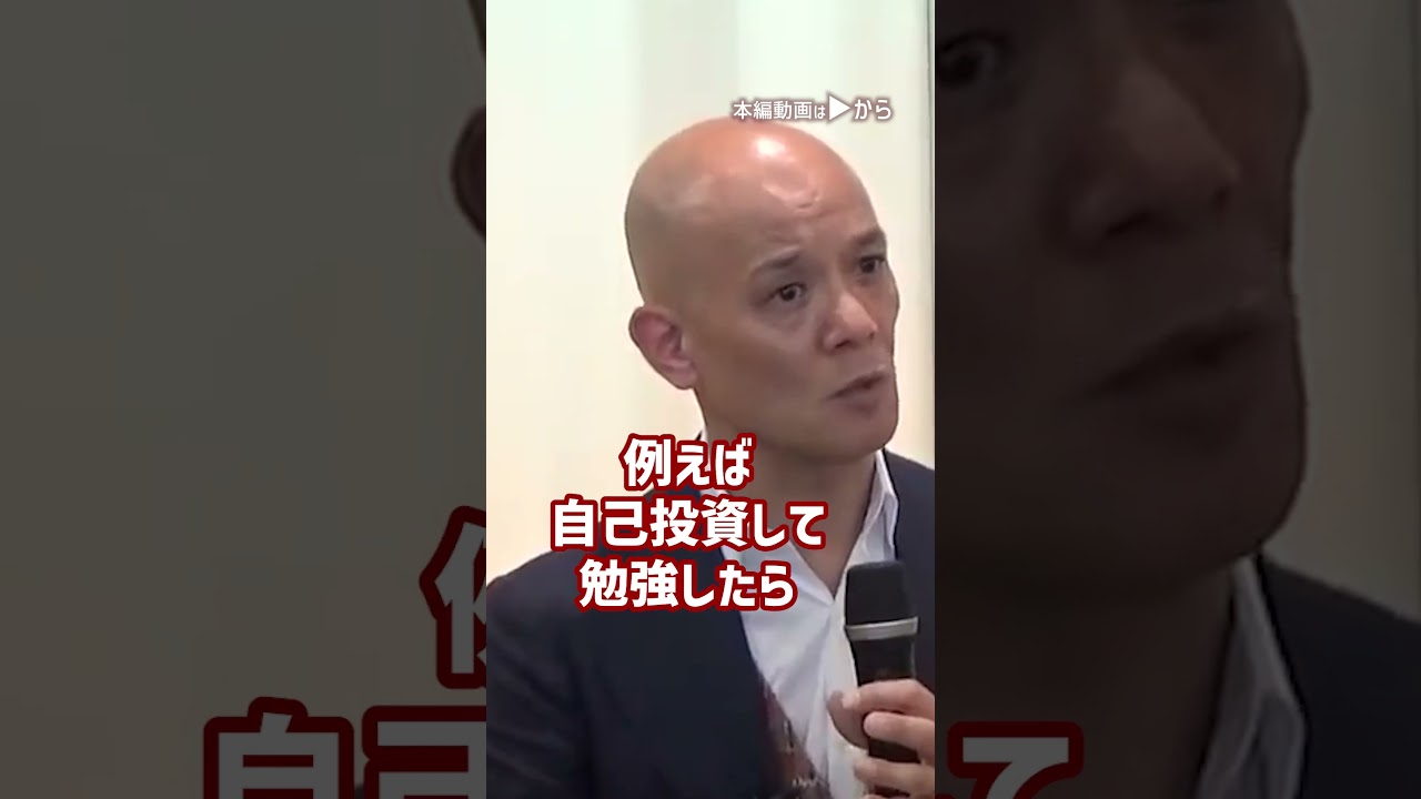 お金と幸せと成功を引き寄せる「富裕の法則」 _01#Shorts