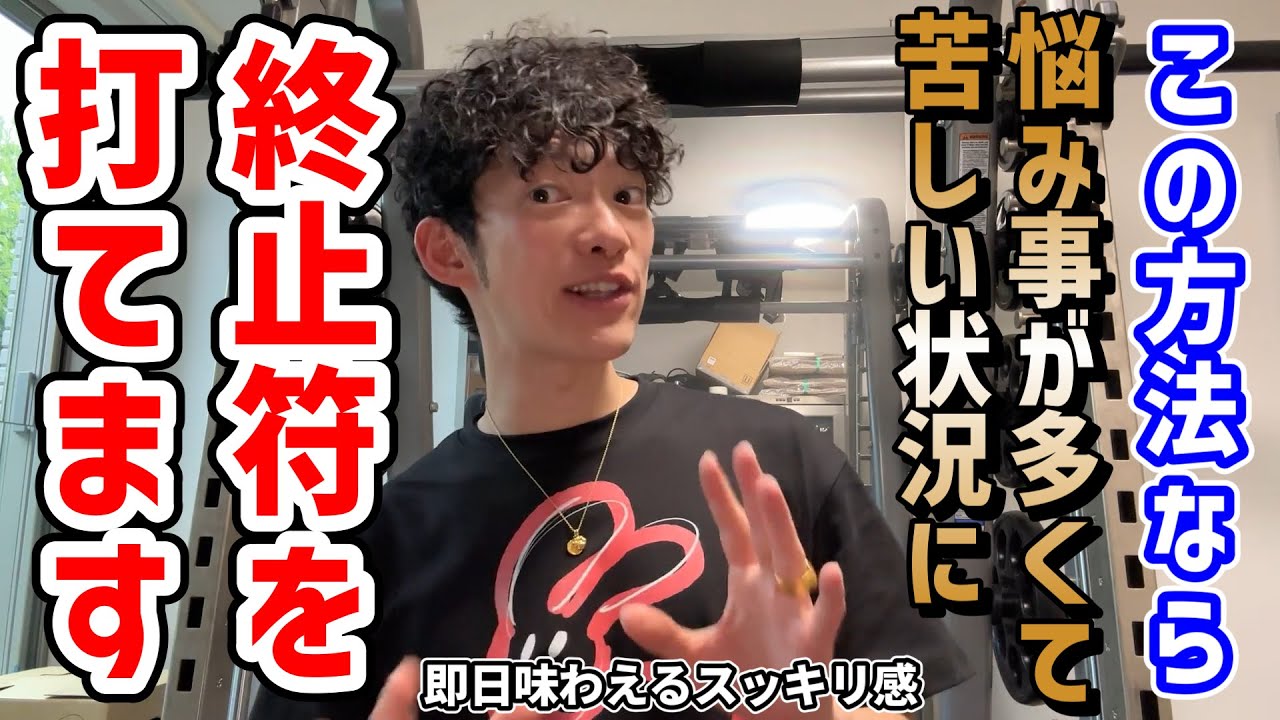 科学的に正しい迷い方