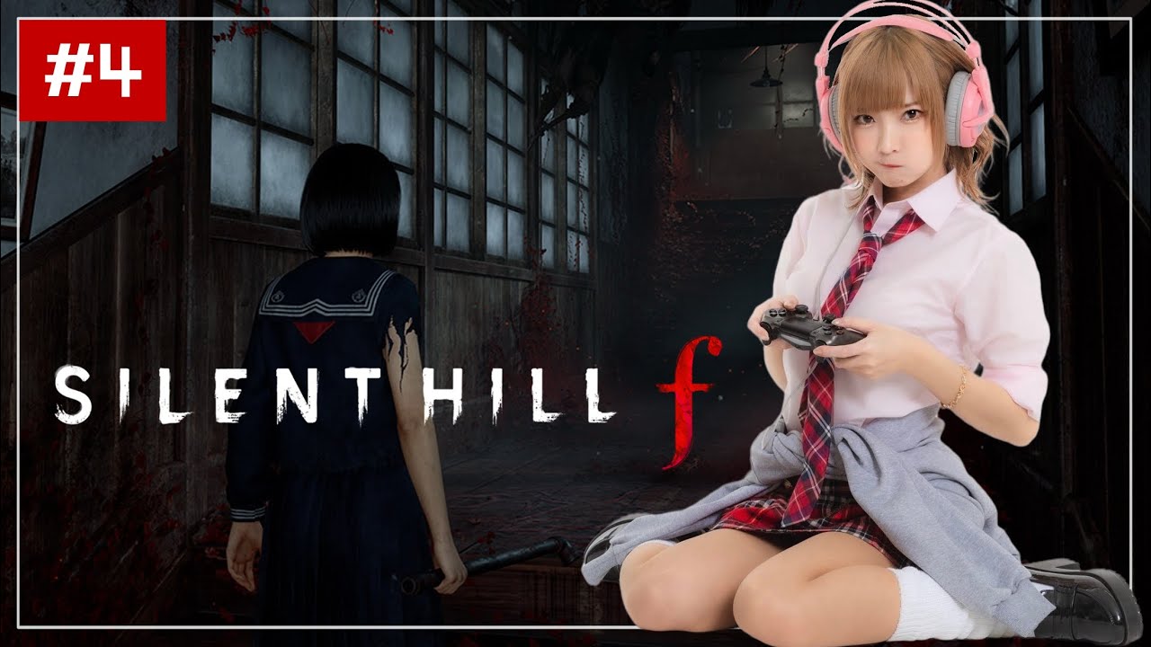 【#4】 初めてのサイレントヒルf 【SILENT HILL f】