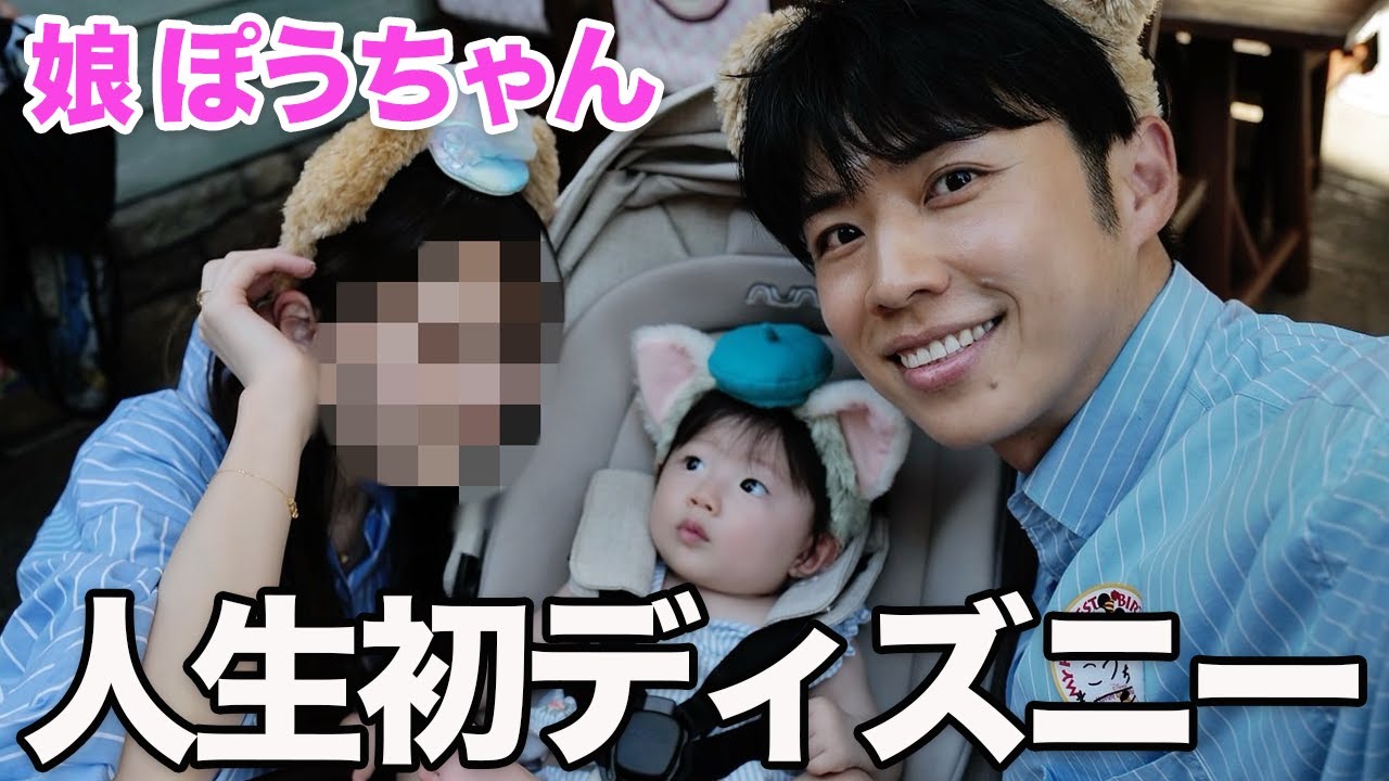 【vlog】娘のディズニーランドデビューが可愛すぎました