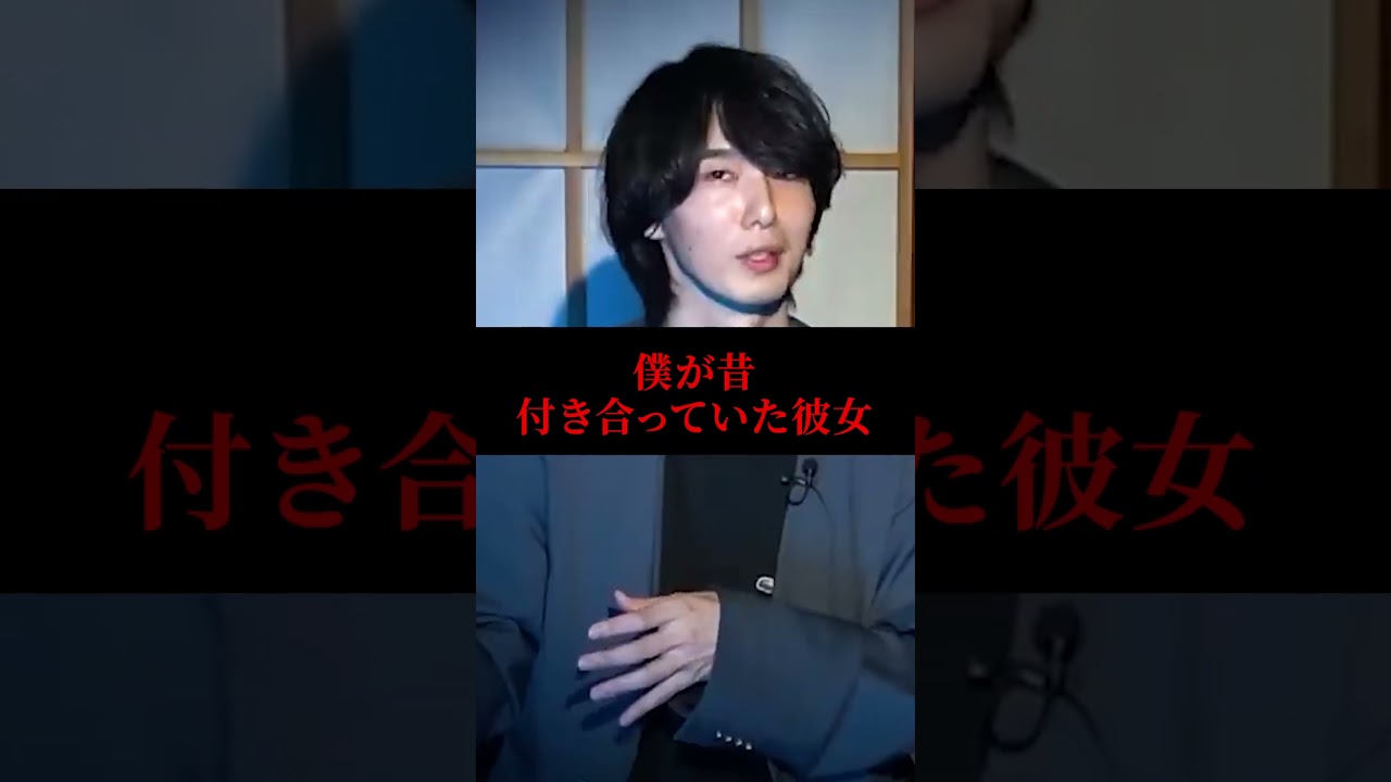 【切り抜き】フルはこちらをタップ👆元カノのエグい復讐【ゆーすけ】実体験!!!元彼女のエグかった人怖👻スリラーナイトすすきのからの刺客『島田秀平のお怪談巡り』★★★