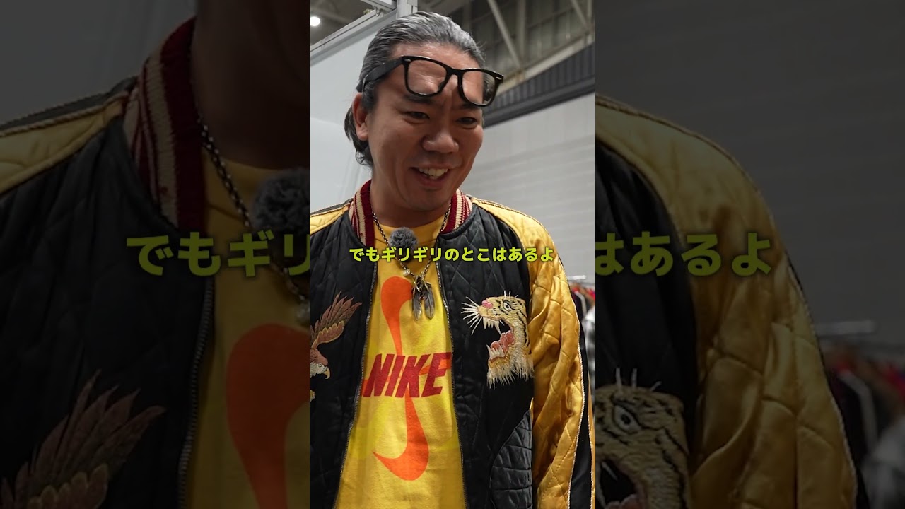 格好良すぎる#スカジャン に#SAPEur NOBUNAGA先生大興奮！ |#VCM #ヴィンテージ #古着