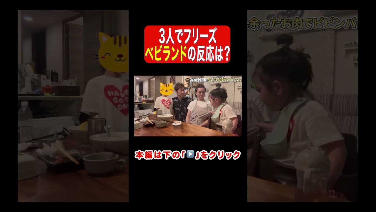 2歳にドッキリ‼️