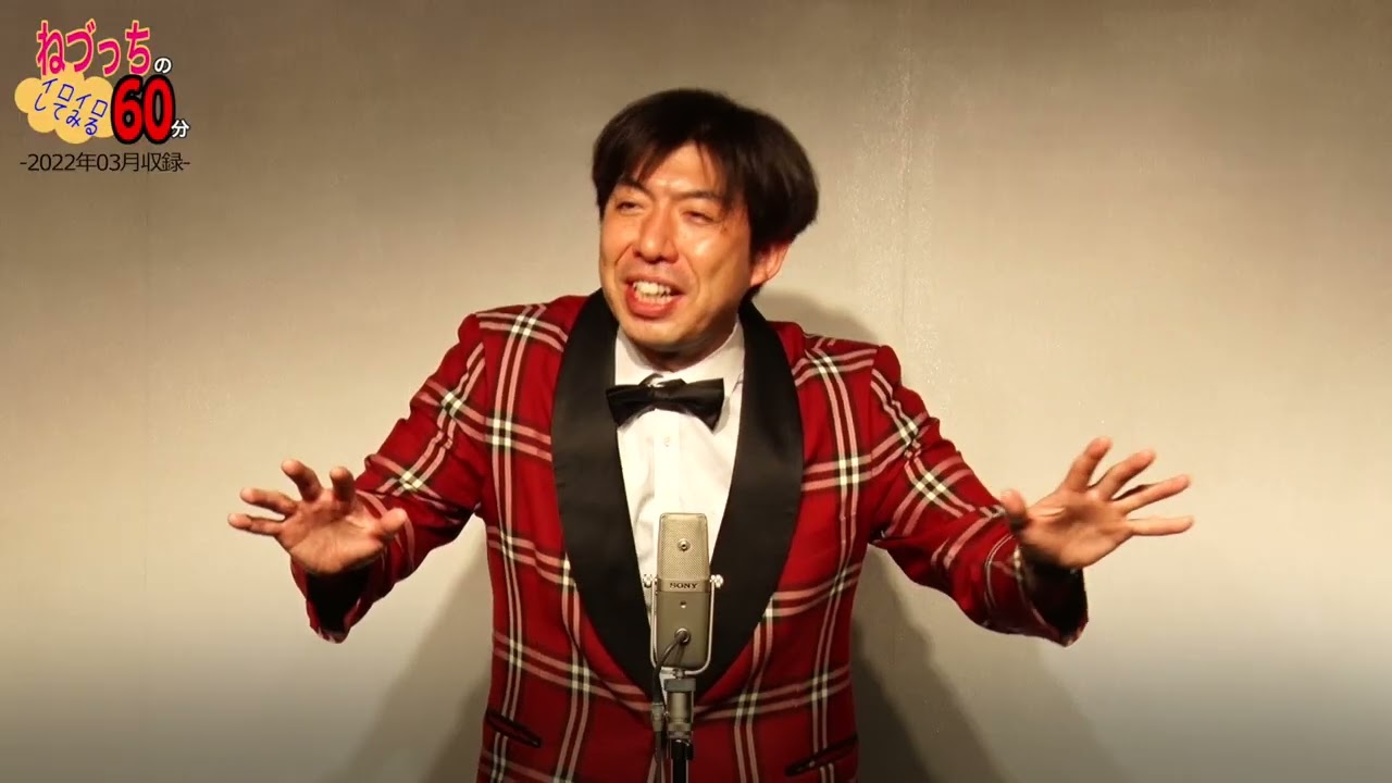 追悼：Wモアモアしん師匠 #切り抜き