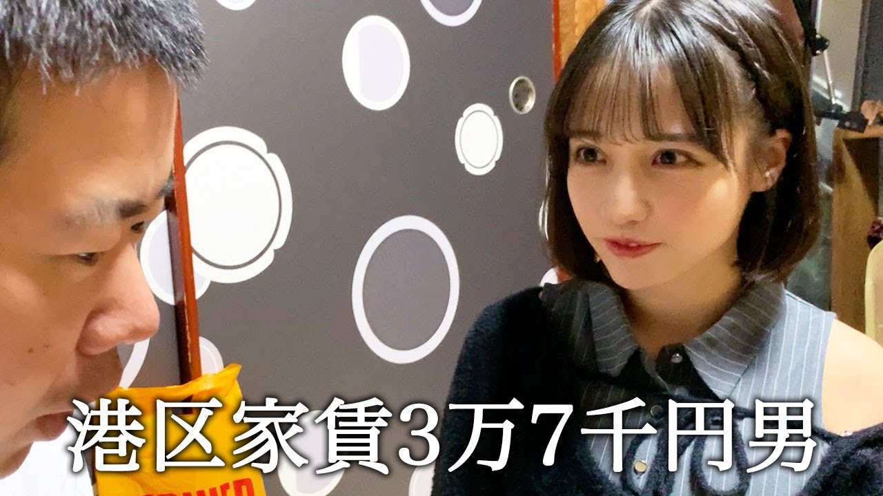 アイドルのグラビア興味ないふりしてかっこつける港区家賃3万7千円男