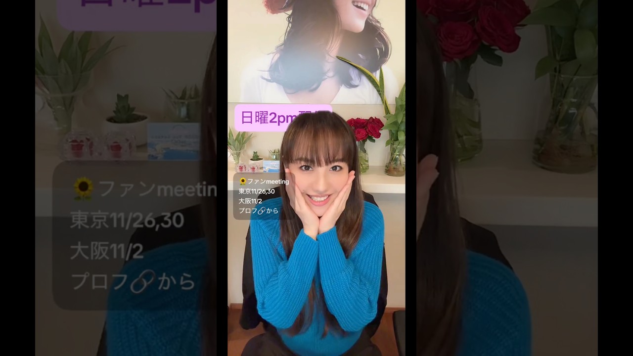 「産まれたのかな❣️」 #谷村奈南 #ななむー #生配信 #切り抜き #大阪ファンミーティング #tiktok #shorts