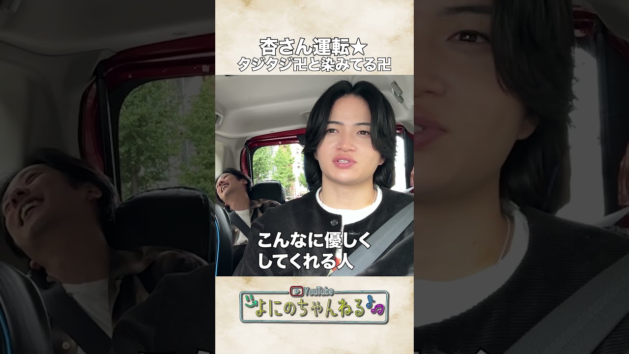 よにのちゃんねる【コラボ!!】全卍が泣いた日