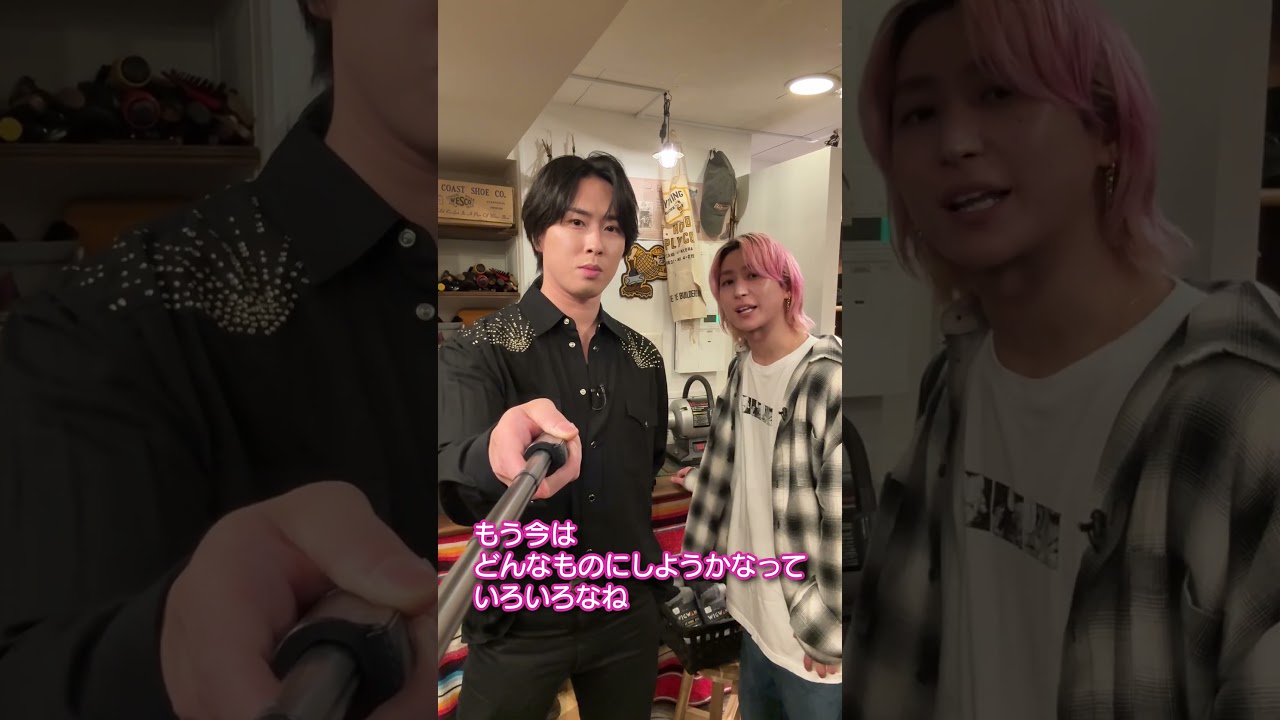 Snow Man official【カスタムブーツを作ろう~後編】佐久間宮舘の逸品…👢