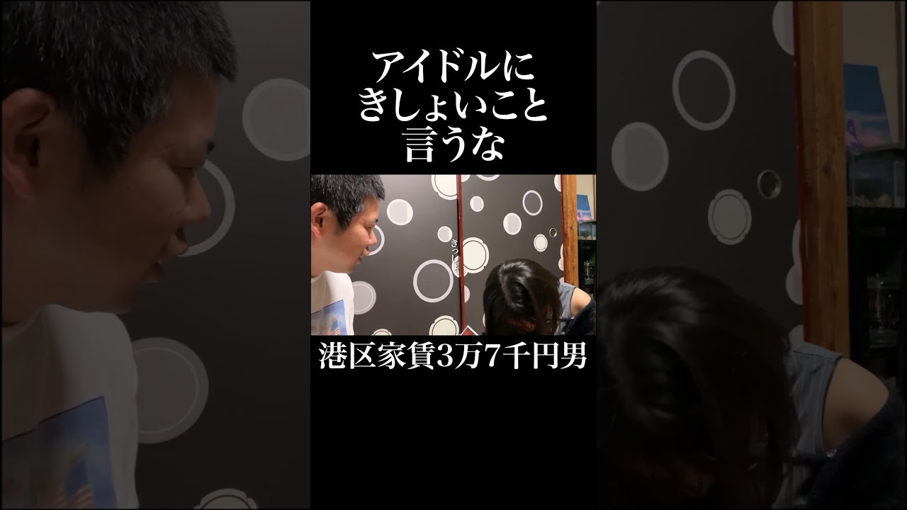 きっしょ #INUWASI #はのんまゆ #岡田を追え