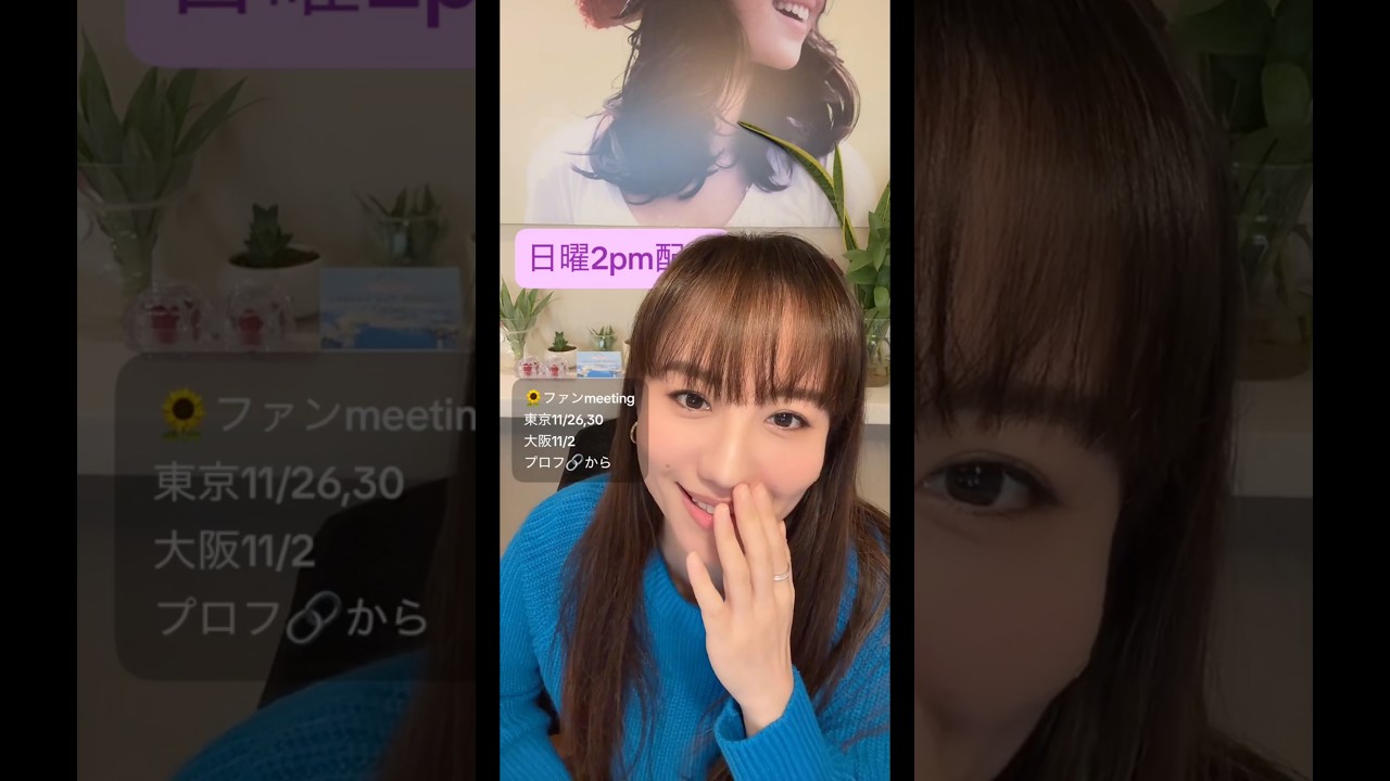 「みんなとヒソヒソ話できないのよ」 #谷村奈南 #ななむー #生配信 #切り抜き #ヒソヒソ話 #tiktok #shorts