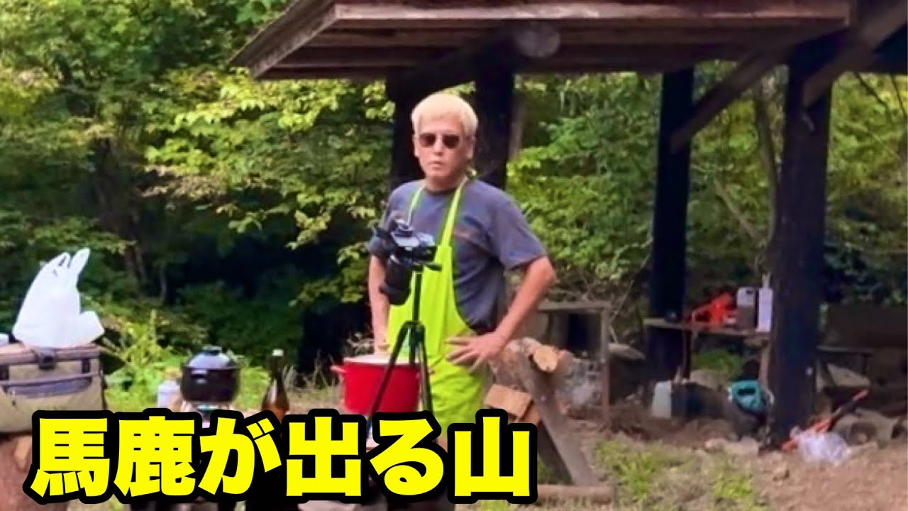 未完成キャンプ場で“謎の炊き出しPV”が爆誕してしまった件