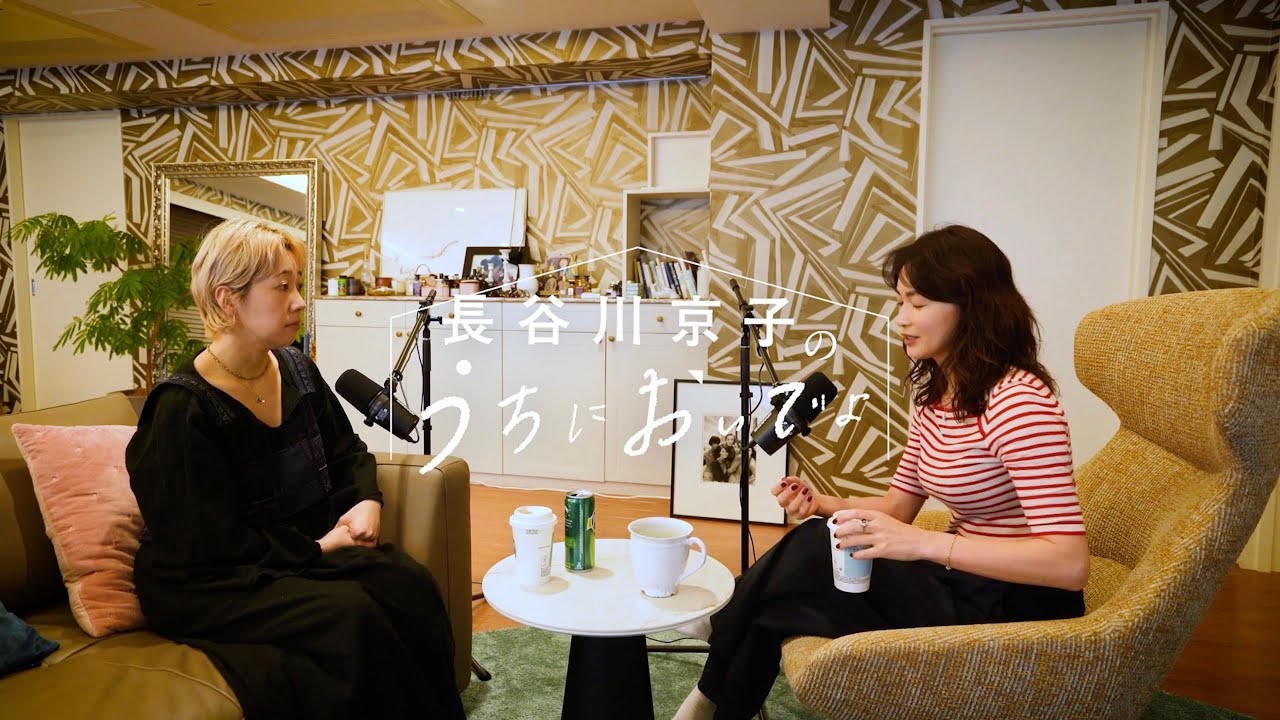 男女の友情は成立するか？/『長谷川京子のうちにおいでよ』#9