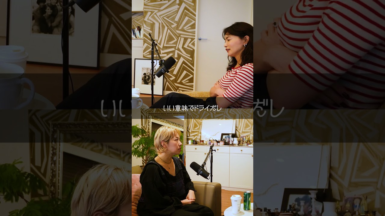 男女の友情は成立するか？/『長谷川京子のうちにおいでよ』#9