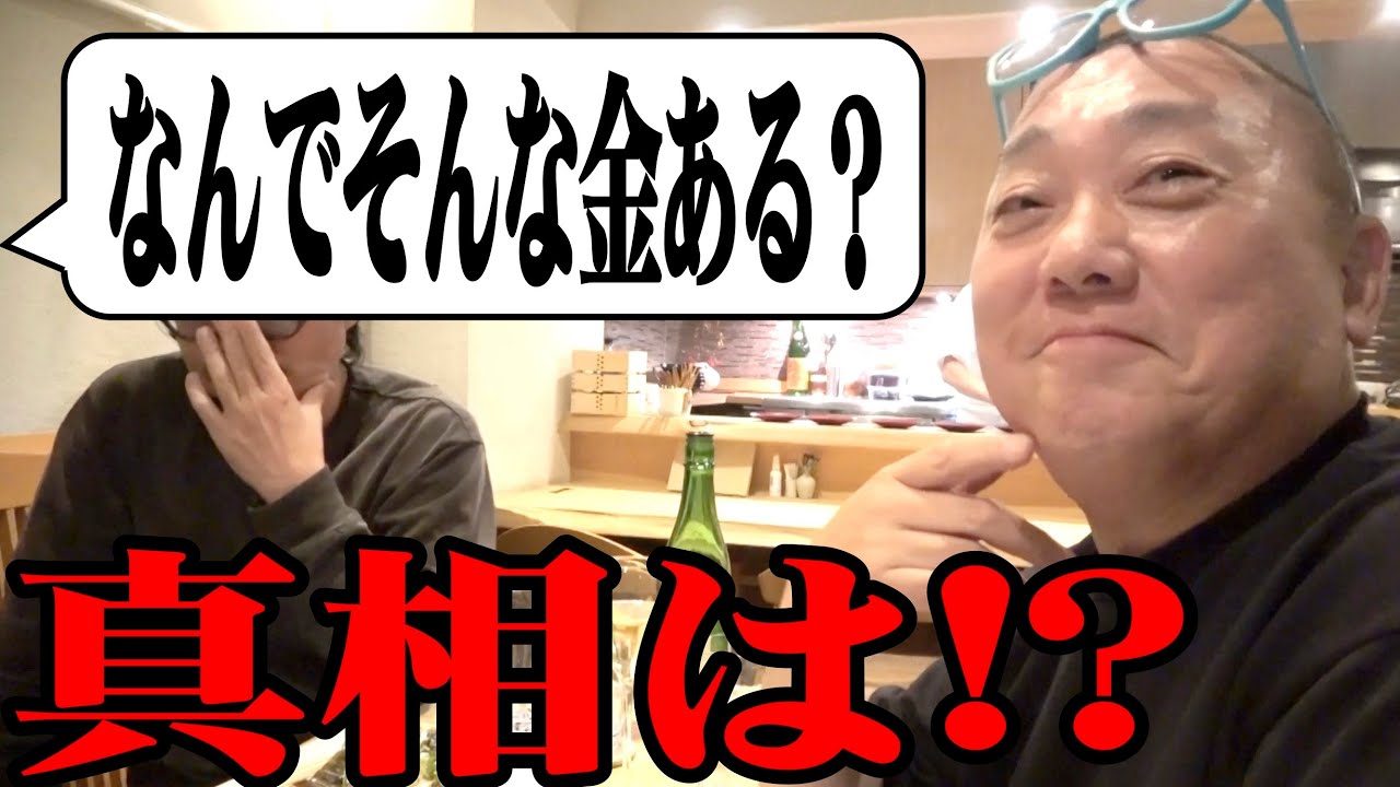 【月収公開】けいちょんってなぜこんなにお金を持ってるの？【六本木の店】