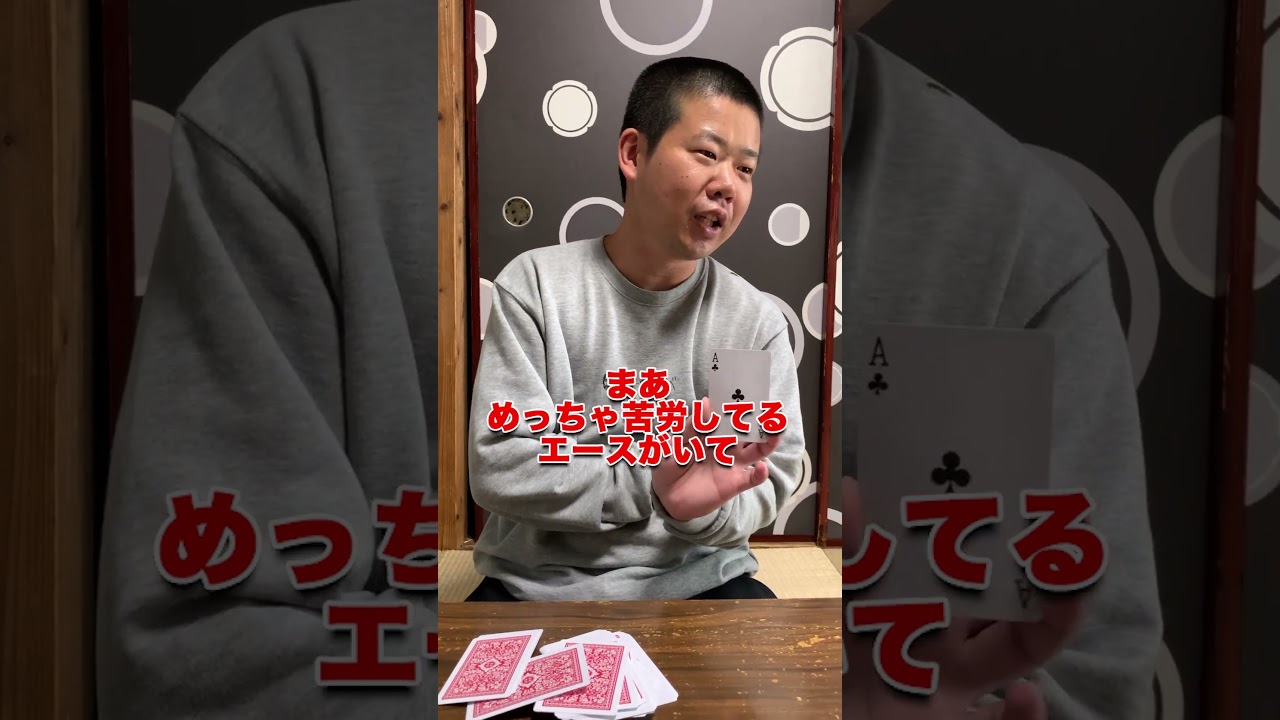 トークテーマカードでぶっちゃけます！