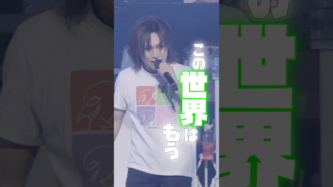 全国ツアー2025「喜矢武豊」@有明アリーナ　チケット発売中！皆さんのご来場お待ちしております！！🎵女々しくて #ゴールデンボンバー