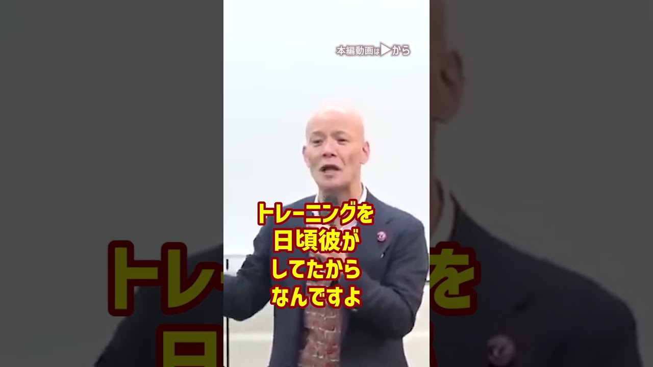 【商談の最初にこれを言え！】誰もが、営業力を高められる方法_01#Shorts