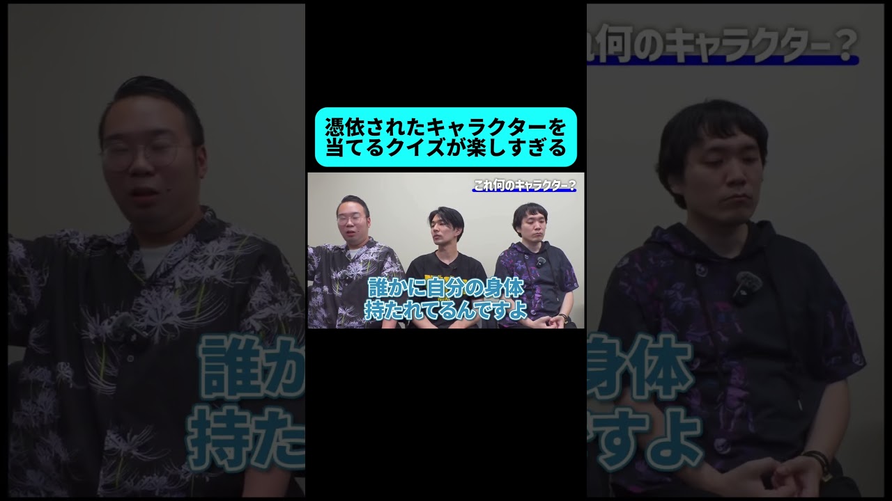 オチが衝撃すぎる #shorts