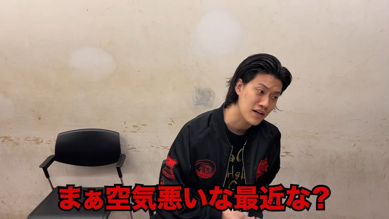 粗品放送事故レベルの激ギレ