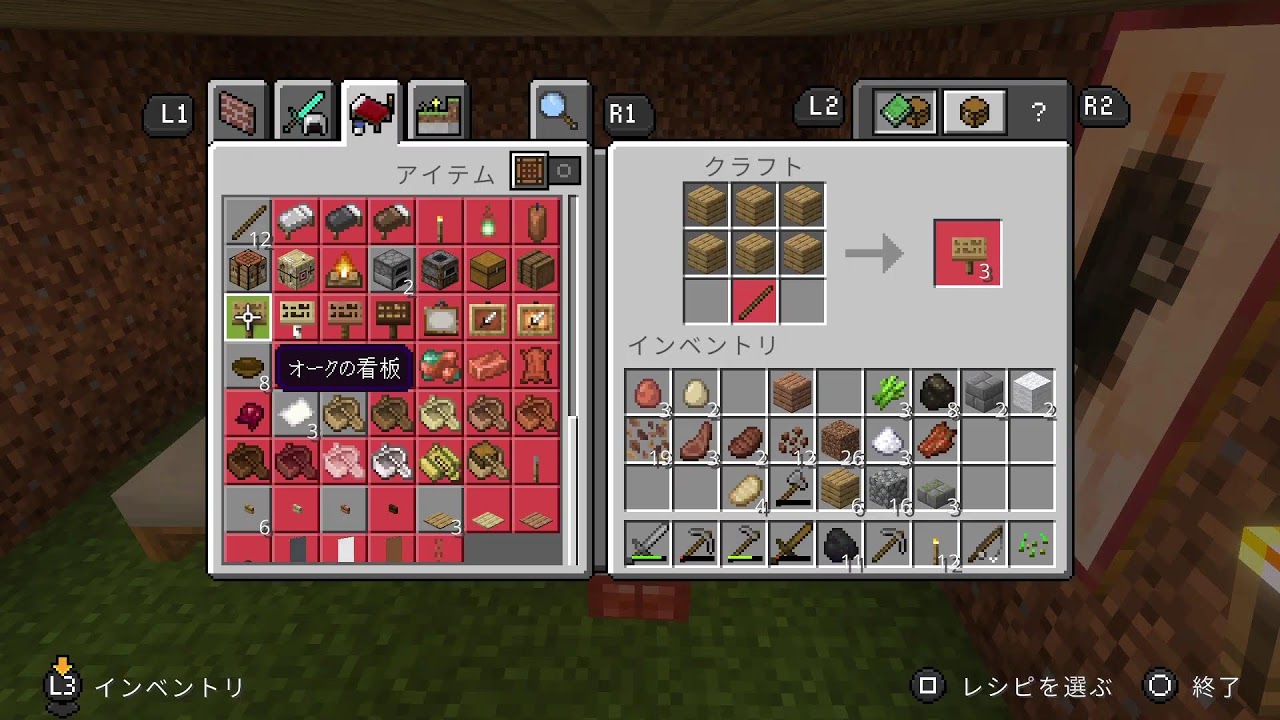 DBZコラボ記念！ベジータが「Minecraft」完全初見プレイ３