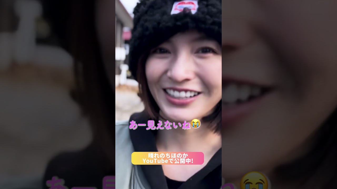 北海道旅①｜ブラストワンピースに一目惚れした日