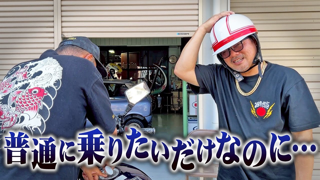 【XJR】イグナイターに全賭けした男、散る。