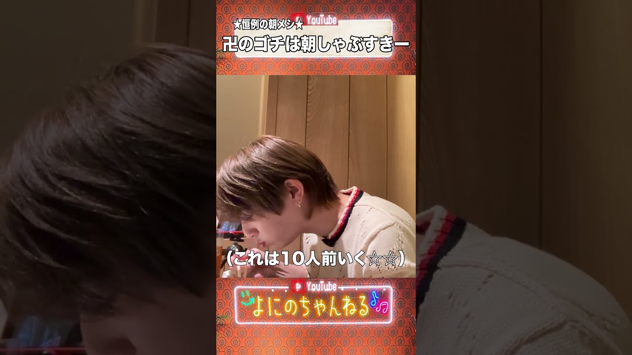 よにのちゃんねる【朝食!!】卍奢りの日