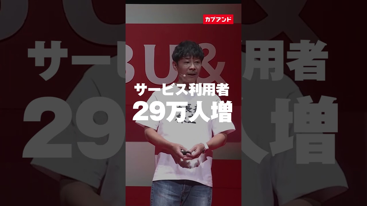 ↑詳しくはプロフのリンクをみてね  #カブアンド