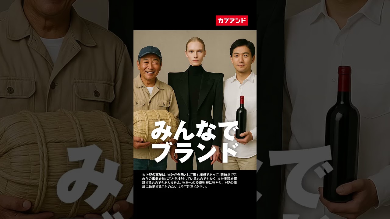 ↑詳しくはプロフのリンクをみてね  #カブアンド