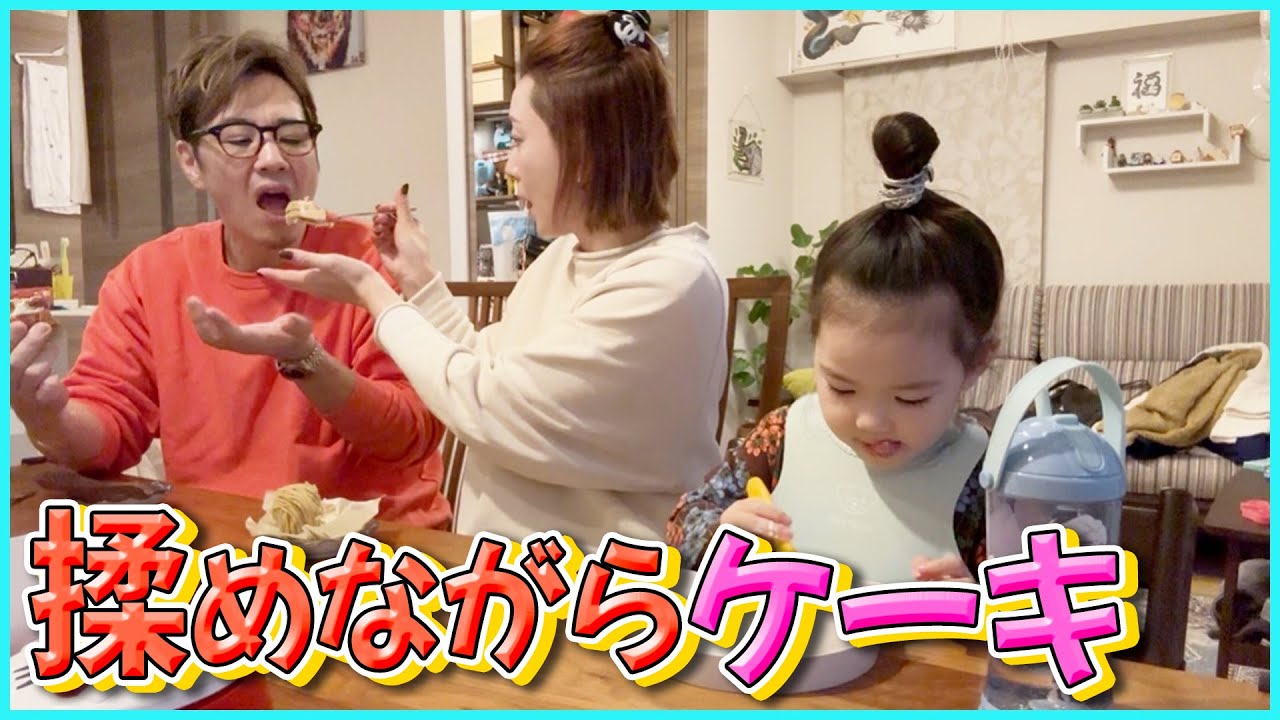 【スイーツ】美味しいケーキで小競り合い!?名店スイーツ×仲良し家族のアフタヌーンティ