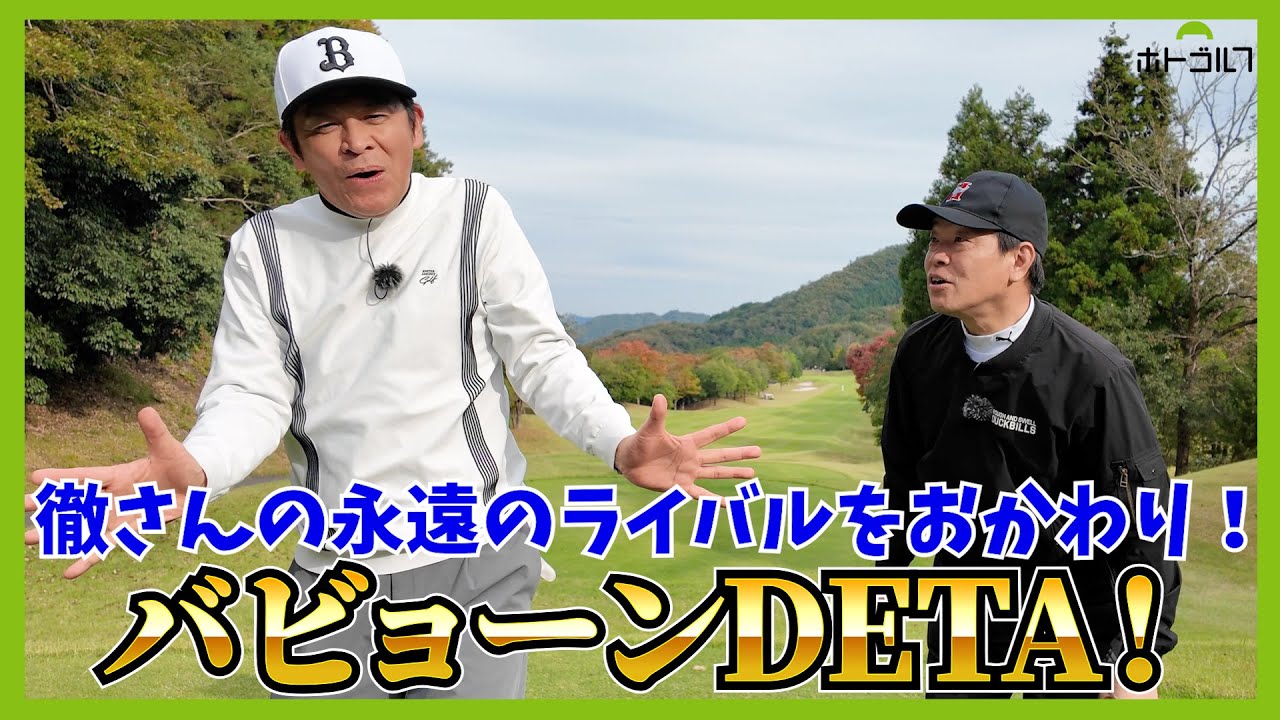 おかわりゲスト1年半ぶり3度目！つい忘れがちなM -1王者「岡田圭右」が登場！
