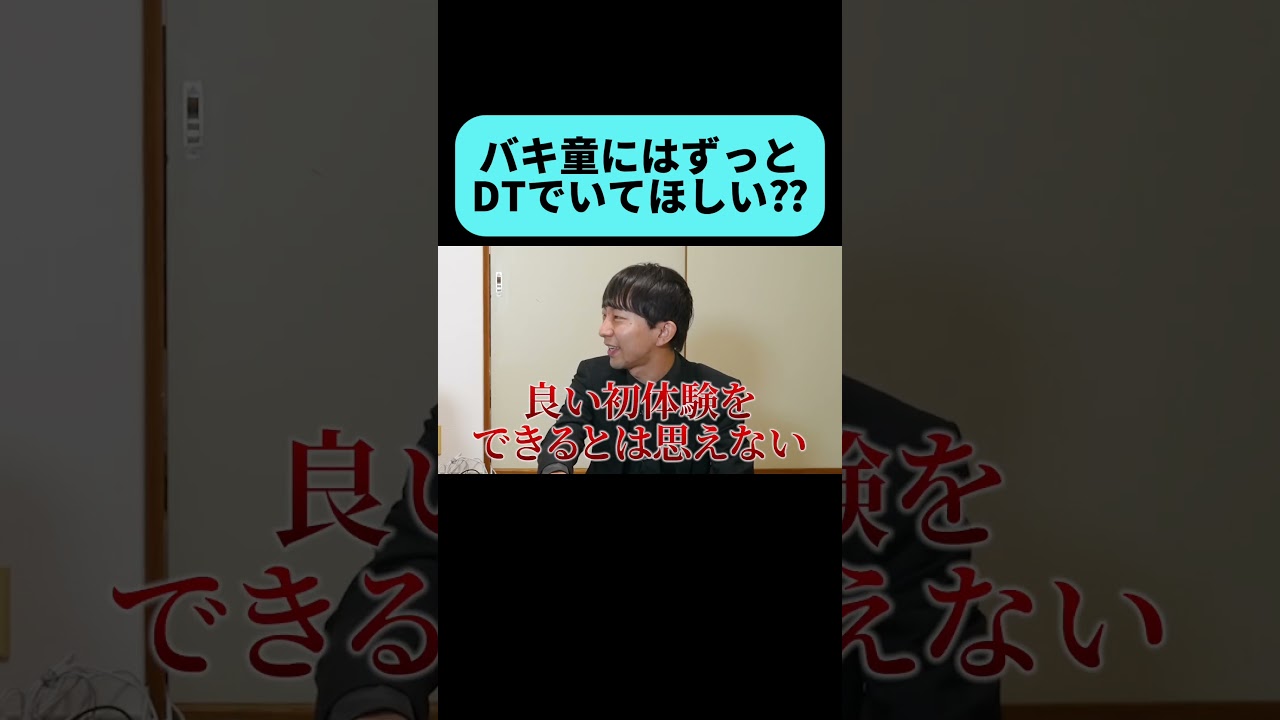 ぐんぴぃの将来を真剣に考える学長 #shorts