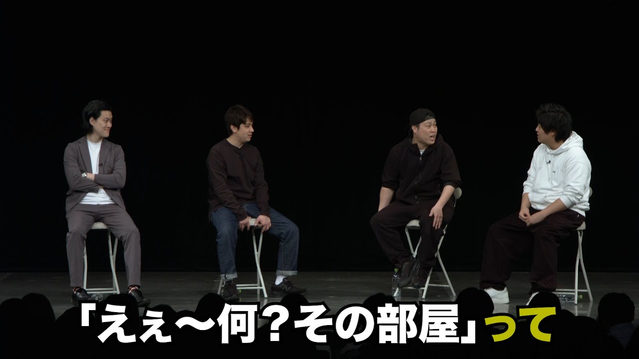 家に立ち◯ック専用部屋がある事が家族にバレた四兄弟